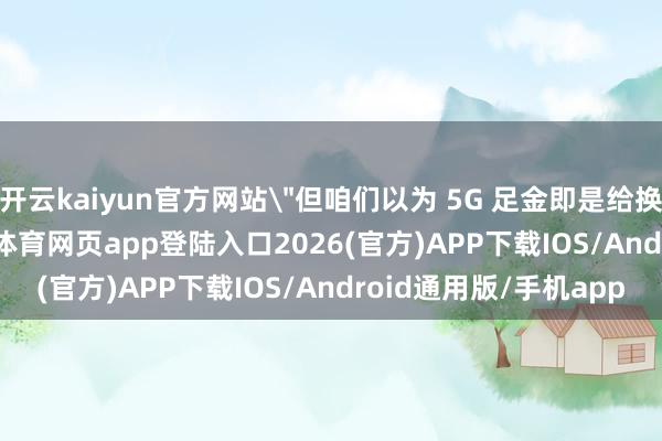 开云kaiyun官方网站
